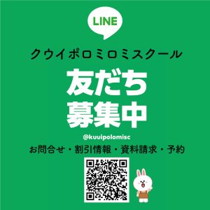 LINE_SNS_SC_QR