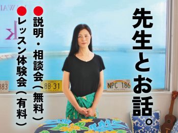 bnr_先生とお話