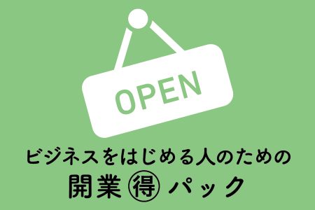 sc_camp_ouchi_2025_flame
