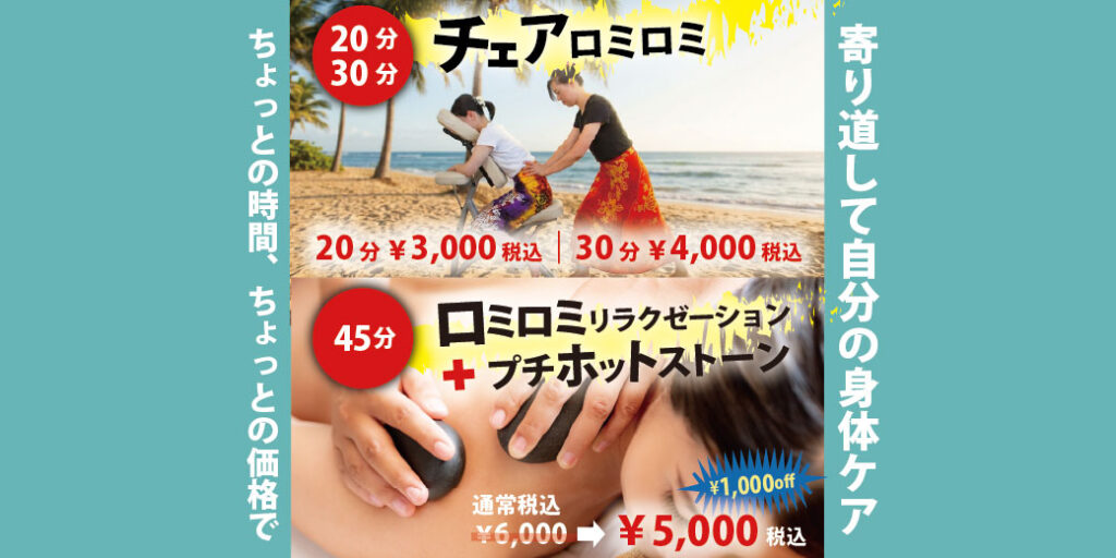 【ちょっとだけ、で自分ケア】短い時間・少ない予算で、冬に向かって自分自身をしっかりメンテ・ケアしませんか?