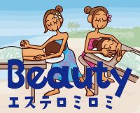 0_main_beauty_title-2