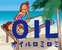 0_main_kuuipo_title-2