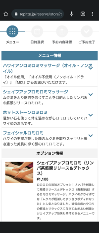 Screenshot_20230105-133114