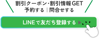 btn_or_LINE-20250508