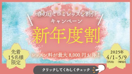 can_shinnendo_2025-mail