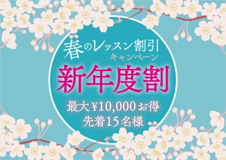 can_shinnendo_2026-pc