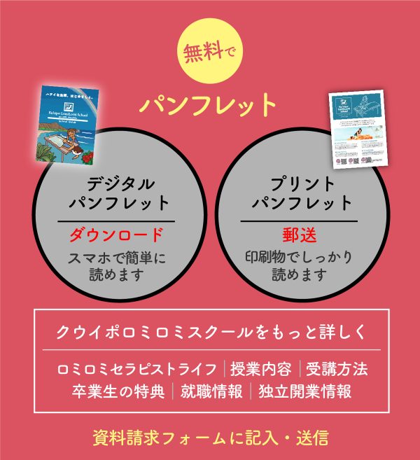 d-pamphlet-banner_sp-2 d-pamphlet-banner_sp-2