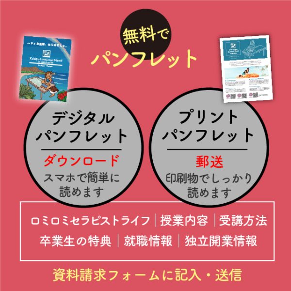 d-pamphlet-banner_sp-3