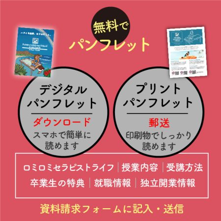 d-pamphlet-banner_sp-3