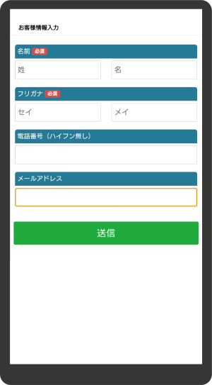 ss_line_02