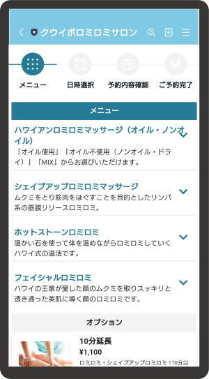 ss_line_04