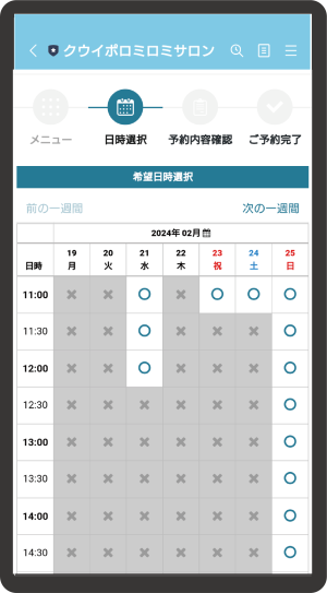 ss_line_06