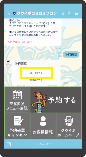 ss_line_11